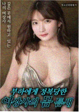 狐仙题材十年盘点资讯配图